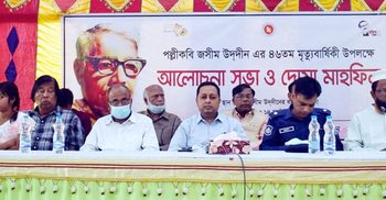 ‘পল্লীকবি বাংলার অপরূপ সৌন্দর্য বিশ্বব্যাপী তুলে ধরেছেন’