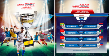 বাংলাদেশসহ ১৬ দেশ নিয়ে জিএমই হানারো কাপের পর্দা উঠছে কোরিয়ায়