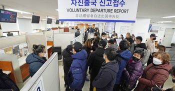 দক্ষিণ কোরিয়ায় অনিয়মিত অভিবাসী আটকের নির্দেশ