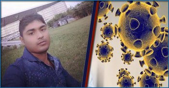 করোনাভাইরাস : মালয়েশিয়ায় ভারতীয় প্রবাসীর মৃত্যু