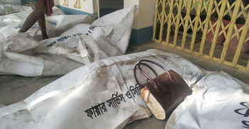 বায়েক সরকারি প্রাথমিক বিদ্যালয় মাঠে স্বজনদের আর্তনাদ