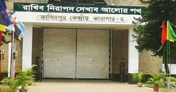 কাশিমপুর কারাগারের প্রধান ফটকে ইয়াবাসহ কারারক্ষী আটক