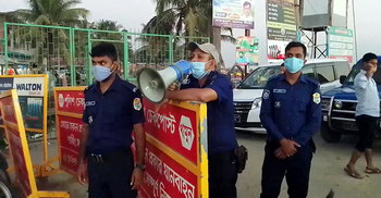 মাস্ক ছাড়া কুয়াকাটা সৈকতে ঢুকতে দিচ্ছে না পুলিশ