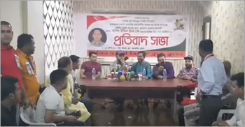 সাংবাদিককে হত্যার হুমকি দেয়ায় কুয়েতে প্রতিবাদ সভা