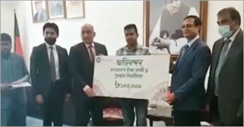 রেমিট্যান্স পাঠিয়ে পুরস্কার জিতলেন ৭ বাংলাদেশি