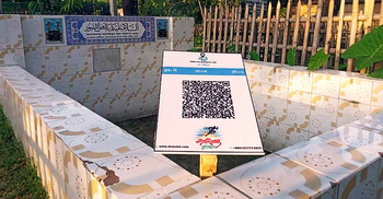 ডিজিটাল কবর ব্যবস্থাপনায় পুরস্কার পেলেন কুড়িগ্রামের তানভীর