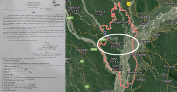 কুড়িগ্রাম লকডাউন ঘোষণা