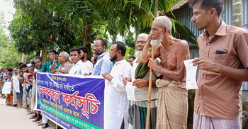 কুড়িগ্রামে বন্যায় ভেঙেপড়া ২ সেতু পুনর্নির্মাণের দাবিতে মানববন্ধন