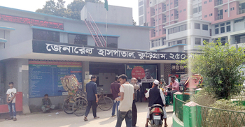 কুড়িগ্রামে একজনেরও করোনা পরীক্ষা হয়নি