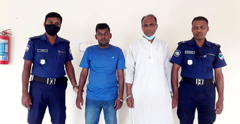 সাবেক এমপির বাড়িতে বোমা হামলা, দুজনের যাবজ্জীবন