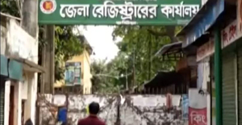 ডেপুটি অ্যাটর্নি জেনারেলের কাছ থেকে ঘুষ নেয়া অফিস সহকারী বরখাস্ত