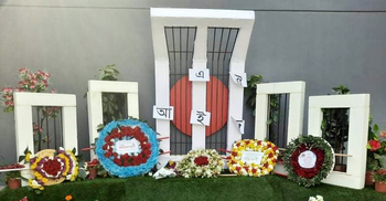 কুয়েতে আন্তর্জাতিক মাতৃভাষা দিবস পালন