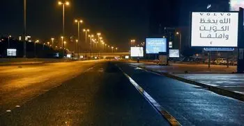 Coronavirus: Kuwait imposes nationwide curfew
