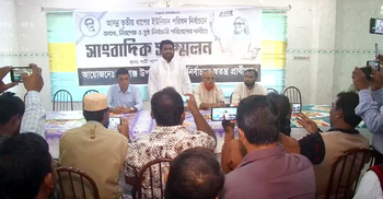 রামগঞ্জে নিরপেক্ষ নির্বাচনের দাবি ৪ বিদ্রোহী প্রার্থীর