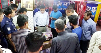 পচা মাংস মজুত, মক্কা হোটেলকে ৮০ হাজার টাকা জরিমানা