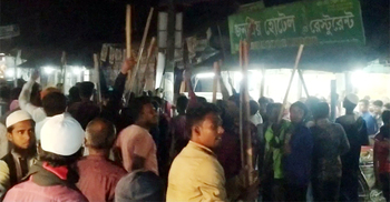 লক্ষ্মীপুরে আ’লীগ-বিদ্রোহী প্রার্থীর সংঘর্ষ, আহত ১০