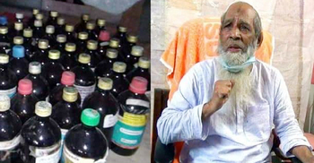 ক্যান্সারের চিকিৎসা: পল্লী চিকিৎসকের চেম্বার বন্ধ