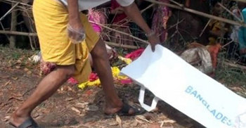 বেতন-ভাতা বন্ধ, রাস্তার পাশে মিলল লাশ