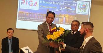 আয়েবার প্রশংসায় লাটভিয়ার পররাষ্ট্রমন্ত্রণালয়
