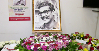 লেবাননে শেখ কামালের জন্মদিন উদযাপন