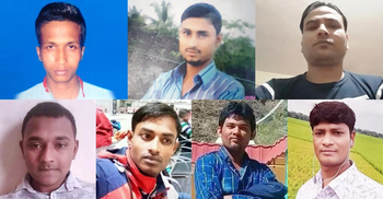 লিবিয়ায় হত্যাকাণ্ড : মাদারীপুরে দালালের বিরুদ্ধে মামলা