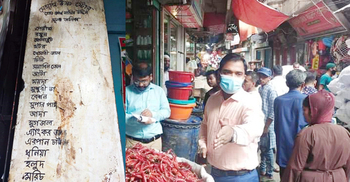 দোকানে টাঙানো তালিকায় পণ্যের নাম থাকলেও মূল্য নেই