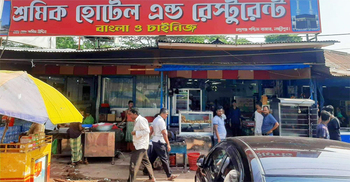 লক্ষ্মীপুরে মেয়াদোত্তীর্ণ খাবার বিক্রি, দুই প্রতিষ্ঠানকে জরিমানা