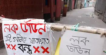 নওগাঁয় লকডাউন বাড়ল আরও ৭ দিন, বন্ধ থাকবে চায়ের স্টল