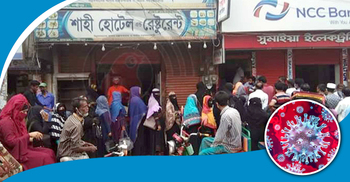 ঈদ শপিংয়ে সর্বনাশ, রায়পুর ফের লকডাউন