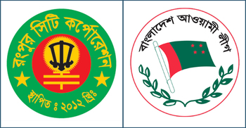 এক সপ্তাহের মধ্যে সাংগঠনিক ব্যবস্থা নেবে আ’লীগ