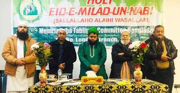 লন্ডনে মুনিরীয়ার পবিত্র ঈদে মিলাদুন্নবী (দঃ) মাহফিল