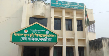 ৪২ বছরেও শিল্পনগরী হয়ে ওঠেনি মাদারীপুর বিসিক