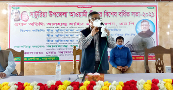 ‘প্রার্থী মনোনয়নের পর বিরোধিতা বরদাস্ত করা হবে না’