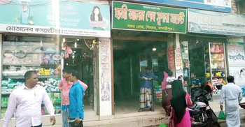 নকল-বেশি দামে বিক্রি, প্রসাধনীর তিন দোকানে জরিমানা