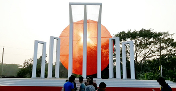 দেশের ‘দ্বিতীয় সুউচ্চ শহীদ মিনার’ মাদারীপুরে