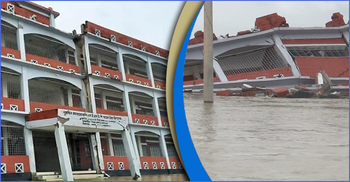 বিদ্যালয়টি এখন শুধুই স্মৃতি, ঝুঁকিতে আরও স্থাপনা