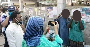 বৃদ্ধ একজন মানুষকে অপমান করে তার ছবিও তুলে রাখলেন!