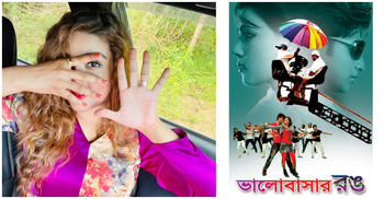 উপরওয়ালার পর জাজ মাল্টিমিডিয়াকে ধন্যবাদ দিলেন মাহি