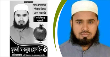 ওএমএস’র তালিকায় আত্মীয়-স্বজন, পৌর কাউন্সিলর বরখাস্ত