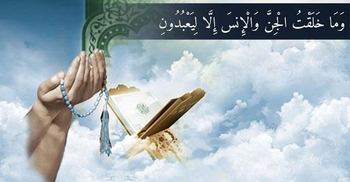 জগতের সবকিছুর সৃষ্টি মানুষের জন্য!