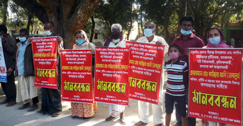 চেয়ারম্যানের অপসারণ দাবিতে ৯ মেম্বারের মানববন্ধন