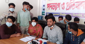 মানিকগঞ্জে একসঙ্গে ছাত্রদলের ১৫ নেতার পদত্যাগ