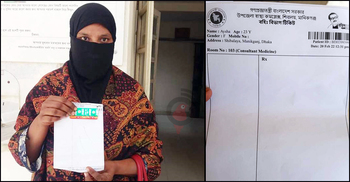 ব্যবস্থাপত্রে কিছু না লিখেই ওষুধ দিচ্ছেন চিকিৎসক!