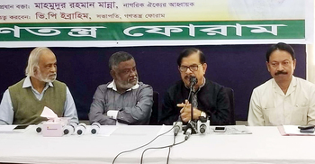 ‘বেগম জিয়া টিভির পর্দায় এলে অন্ধকার ঘর আলোতে ঝলমল করত’