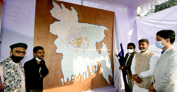 বাংলাদেশের মানচিত্রে বঙ্গবন্ধুর সাড়ে ৬ হাজার ক্ষুদ্র ছবি