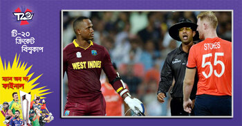 আবারও স্যামুয়েলস, আবারও ক্যারিবীয় শ্রেষ্ঠত্ব