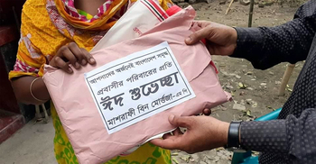 প্রবাসীদের বাড়িতে ঈদ উপহার পাঠালেন মাশরাফি