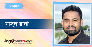 বাংলাদেশের রাজনীতি নিয়ে পশ্চিমাদের মাথাব্যথা কেন