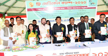 বিনামূল্যে স্বাস্থ্যসেবা পেল সখীপুরের ২ হাজারের বেশি মানুষ