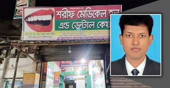 ভুয়া চিকিৎসকের ৩ মাসের কারাদণ্ড